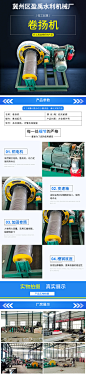 冀州区盈禹水利机械厂