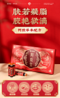 恒寿堂礼阿胶饮口服液官方旗舰店200ml(20ml*10)-tmall.com天猫