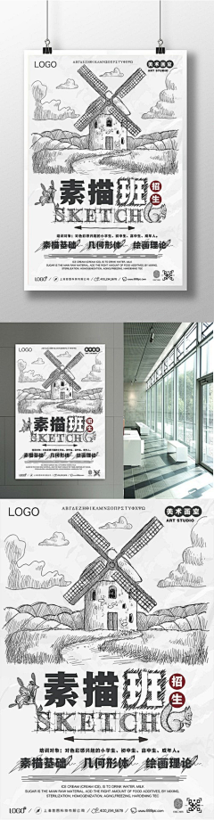 李大纯采集到绘画