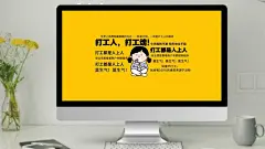 佛系电脑壁纸高清图片_百度图片搜索