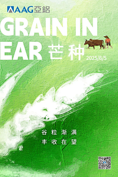 lily0825采集到门窗 节日节气海报