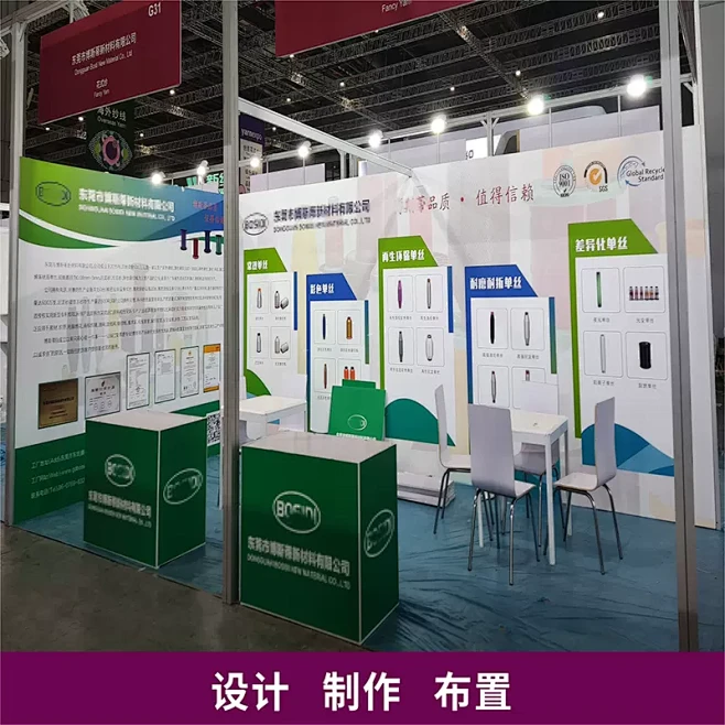 展会KT板定制PVC板海报印刷广告贴纸画打印喷绘写真展会布置搭建-淘宝网-花瓣网