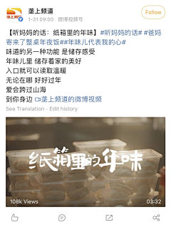 2017记忆采集到文案