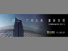 小样悠扬采集到地产——综合体