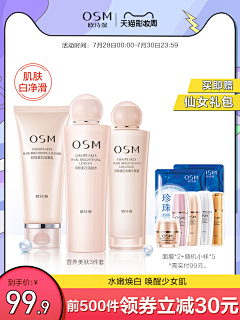 b9wUiBv4采集到直通车