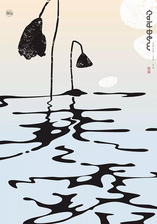 17、10月7号、寒露