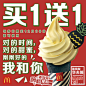 圣诞节这种事嘛，只要【会员日】#嗨翻星期一#还有优惠券没领完，就不能算过完！——麦麦今日之俳句 ​​​​