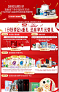 【品牌新客】伊利金领冠悠滋小羊舒享3段幼儿700g+130g*2罐-tmall.com天猫