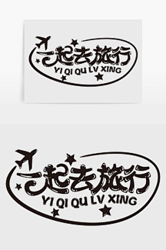 徐11鸭采集到文字排版