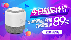 Solon玖零采集到线上Design·数码