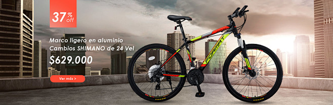 BICIMALL