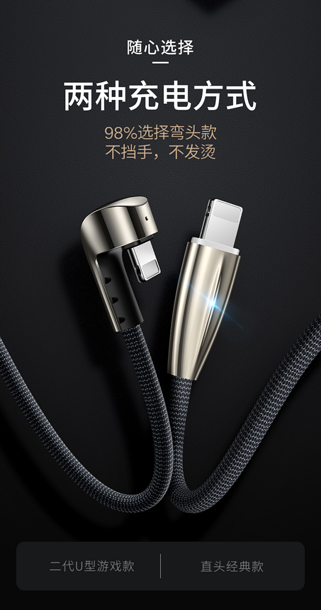 iPhone6数据线苹果6s手机x充电线...