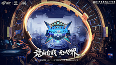 w—s采集到kv-游戏赛事