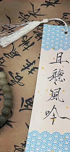 国风文字壁纸新中式 - 小红书