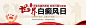 医疗banner_张妍_68Design