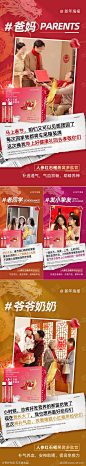 微商新年送礼海报-源文件-采灵感-cailinggan.com