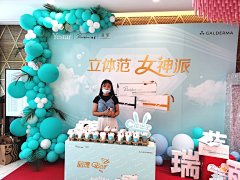 KUOSI露尔采集到活动\会议背景板