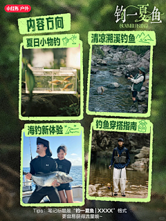 我很凶的啊和你说采集到new