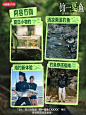钓一夏鱼｜ 这个夏天，“鱼”你不见不散 - 小红书
