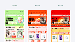 顽皮狗-采集到运营-UI