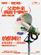 今年的放假通知，我们是这么设计的！ - 小红书