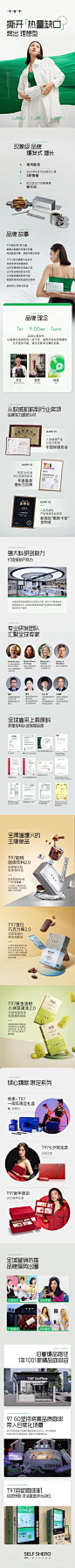 ebfdd273gy1h3ii8c4xuej20fn91me81.jpg (563×11722)