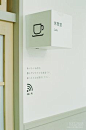 Elegant, universal cafe signage. Visit the slowottawa.ca Wayfinding board >> http://www.pinterest.com/slowottawa/