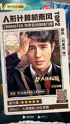 ❤欧尼酱～✧٩(ˊ采集到人物海报
