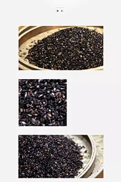 米老板 血糯米 黑糯米400g 端午粽子食材【品牌 产地 促销 价格 评论 正品】-1号店