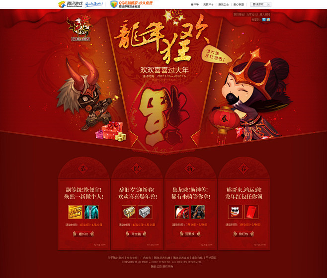 轩辕专题_秀作品_李方史主页_我的联盟淘...