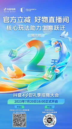 B1NGB1NG_LAR采集到海报