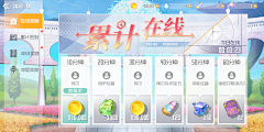 D灬N采集到二次元装饰