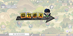 ZEA是我吖采集到E——二次元 日韩 界面