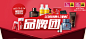 高夫品牌团-高夫官方旗舰店- 天猫Tmall.com
