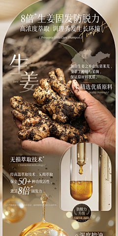 blQrk8mz采集到美妆详情页