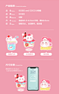 POPMART泡泡玛特 BOBO&COCO冰箱贴可爱硅胶冰箱贴新年礼物-tmall.com天猫