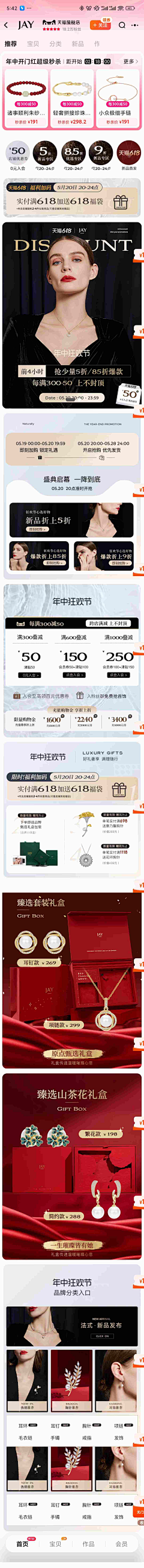 bV3iBR3K采集到活动营销