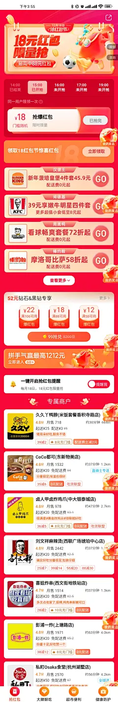 Screenshot_2022-12-18-15-55-30-640_me