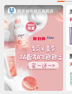 q_大鱼_p采集到超级钻展