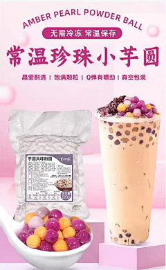 春日焕新采集到食品(详情/主图/首页/海报)
