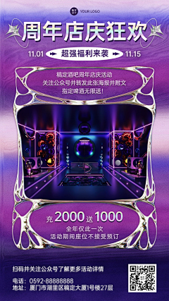 40diWFjD采集到商场