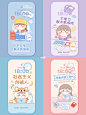 芝芝酱励志系列可爱壁纸