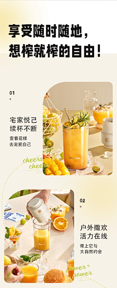 肥糕是只煤气罐喵采集到电器详情页