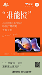 这届年轻人爱吸好运 | 广告门