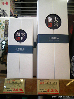 fiero_lee采集到包装