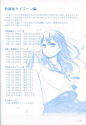 [C87](全年齡)[比村乳業(比村奇石)]魔性の潮(艦隊これくしょん -艦これ-)[转载] - ACG区 - 虎扑体育论坛
