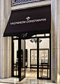 Vacheron Constantin Boutiques by Kokai Studios