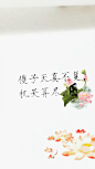 【绣魅玉妖出品，Fleeting time】#盗墓笔记# #文字壁纸# 盗笔七人皆无奈，世间百态亦如此。傻子天真不复，机关算尽。（二次元 动漫场景 手机壁纸 竖屏壁纸 星空壁纸 手写壁纸 自制壁纸 英文壁纸）