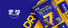 An-t采集到食品包装