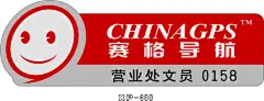 赛格导航胸牌,个性胸牌,胸牌,赛格导航,cdr,白色,精品名片卡,精品模板,模板素材,网,模板网站,模板下载编号1851843@北坤人素材
